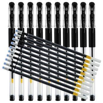 8点客户端凑单品:广博(GuangBo) ZX9517D 0.5mm中性笔(10笔+10芯) 5.6元
