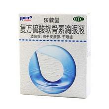 乐敦莹 复方硫酸软骨素滴眼液13ml+牙膏140g 10.8元 (15.8-5 券 )