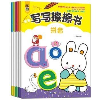 移动端：《写写擦擦书》（套装共6册） 19元