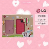 LG PD239SA 趣拍得 照片打印机套装 1号店价格