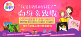 京东商城：母亲节图书特惠，20万种自营图书