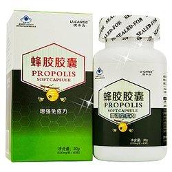 34元   优卡力蜂胶胶囊 34元  包邮 用券