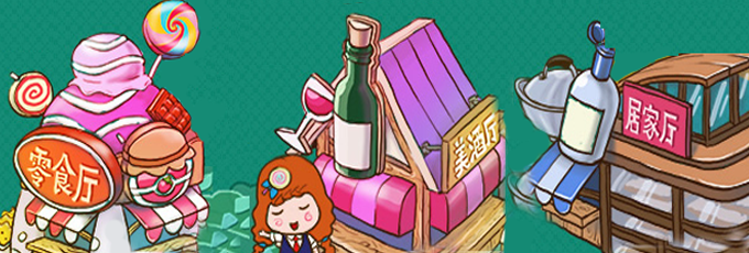 食博会美食促销  满 168 减 50  第2件半价