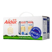 安佳 纯牛奶 250ml*10盒，34元
