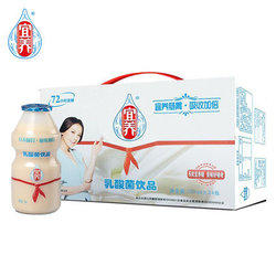 29.8元   宜养酸奶 乳酸菌饮料 100ml*24瓶 29.8元  包邮 (46-16.2 )