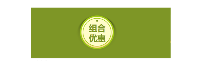 鞋帽服饰促销  99元 任选2件