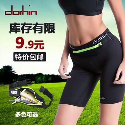 趣步 运动户外腰带腰包 W9AFQAFN 9.9元