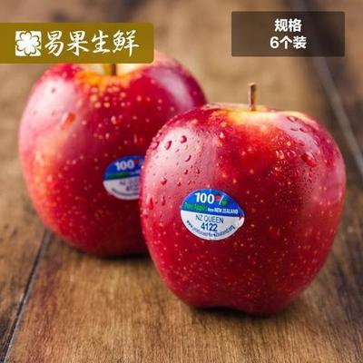 预售：新西兰红玫瑰苹果 19元 包邮