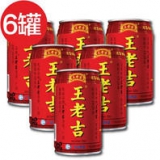 王老吉 凉茶310ml*6罐 苏宁易购价格