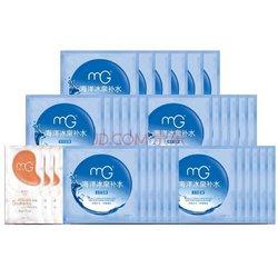 109元  美即Magic 海洋冰泉补水面膜组合（30片面膜+3片眼膜） 109包邮  （159，用129-50 券 ）