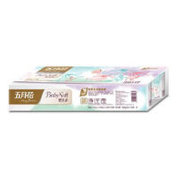 五月花 卫生纸 婴儿柔3层有芯卷纸180g*10卷，36.9元