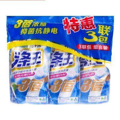 开米涤王浓缩多功能中性洗衣液（3蓓）500g软袋三包 33.9元