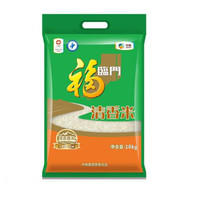 福临门清香米10Kg，46.9元