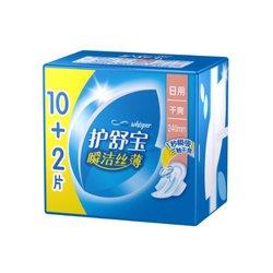 171.96元 Whisper 护舒宝 瞬洁丝薄 日用 卫生巾 10+2片/包(24包促销 箱装)171.96元 (271.96-100 )