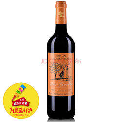 29元   1折 白菜！西班牙红酒 原瓶进口 法拉干红葡萄酒750ml 29元  包邮