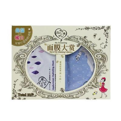 我的心机 面膜大赏礼盒 30g*22片 49.5元