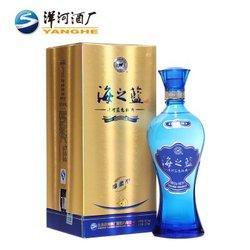 85元  洋河海之蓝 42度白酒 375ml
