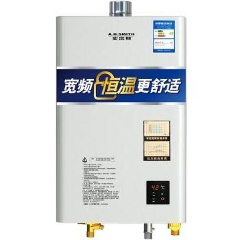 A.O.SMITH A.O.史密斯 JSQ26-D1 燃气热水器 （天然气）13升 2799元 包邮 （2999-200 ）