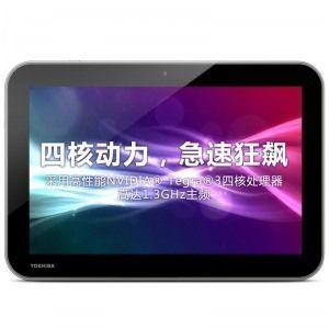 东芝 AT10-AT01S 10.1英寸平板电脑 799元