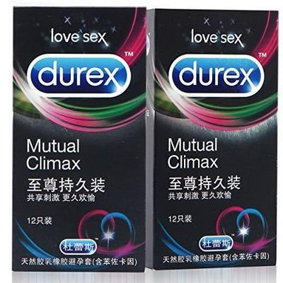 Durex 杜蕾斯 避孕套安全套延时助兴 至尊持久12只装*2(新旧包装更替) 144元 包邮 （159-15 ）