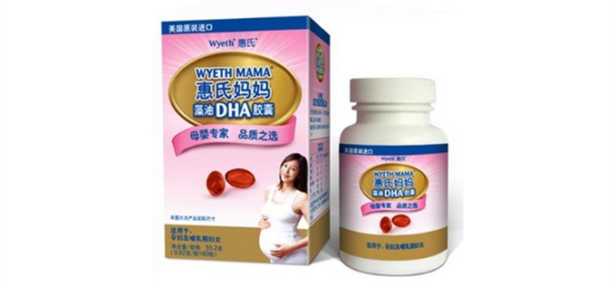 Wyeth惠氏 妈妈藻油DHA胶囊 60粒 369元 包邮  最后5小时抢