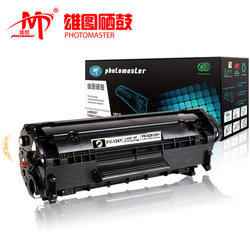 29.9元  雄图易加粉Q2612A硒鼓HPm1005 1010 1018 hp1020 3050 hp12A硒鼓