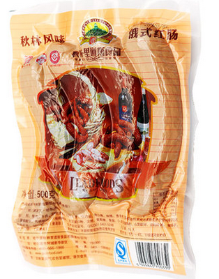 秋林里道斯 红肠 哈尔滨红肠东北特产零食量贩装1000g 63.8元