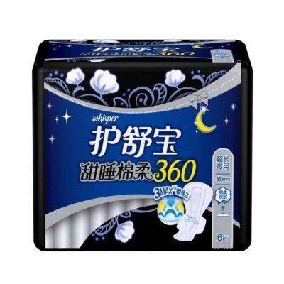 护舒宝甜睡棉柔6片卫生巾（360mm） 5.9元