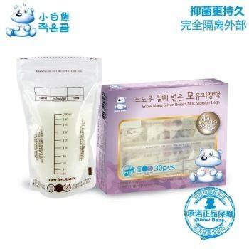 小白熊 母乳保鲜袋 储奶袋 30片装 09207 26元