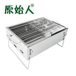 19.9元  原始人户外便携烧烤炉