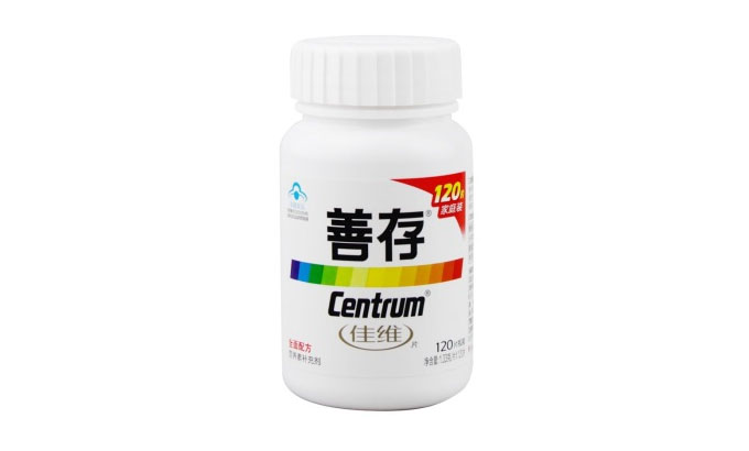 Centrum善存 佳维片家庭装120片 85元 包邮