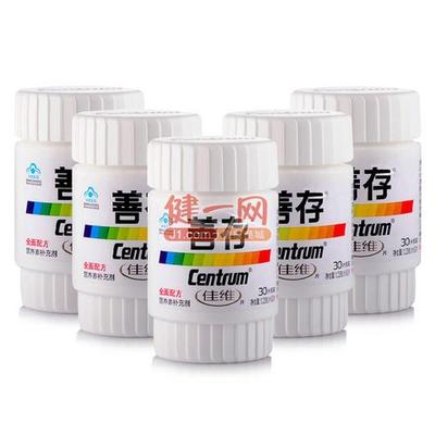 Centrum 善存佳维片 30片*5 89元 包邮 （99-10 ）