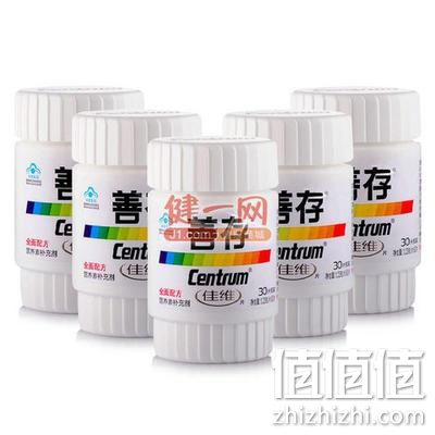 惠氏 善存佳维片 30片*5  健一网价格
