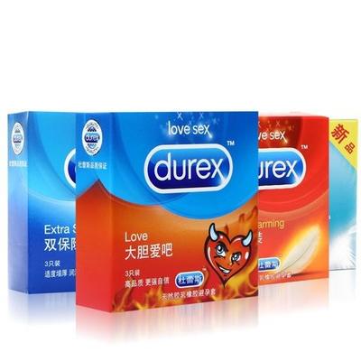 杜蕾斯 避孕套安全套成人情趣用品love3+双保装3+凸点螺纹凉感3+热感超薄3 39.9元