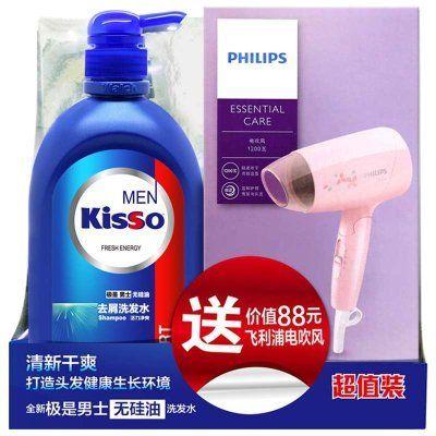 威露士 极是男士无硅油去屑洗发水活力净爽600ml（送电吹风） 59.9元 包邮