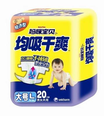 MamyPoko 妈咪宝贝 均吸干爽 纸尿裤 L20片 (8-13 kg适用) 14.9元