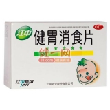 江中 健胃消食片（儿童） 0.5克*12片*6板 健一网价格