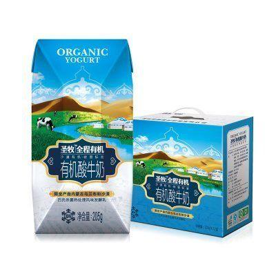 圣牧 全程有机酸牛奶 常温酸奶礼盒装205g*12盒 44.9元