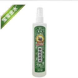 13.9元   宝宝金水香茅油驱蚊花露水180ml 一号店13.9元