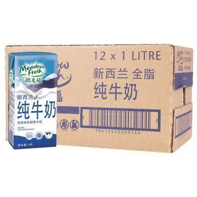纽麦福原装进口全脂纯牛奶1L*12盒 93元 （98-5 ）