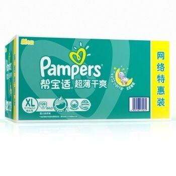 Pampers 帮宝适 超薄干爽纸尿裤 加大号XL128片 214元 （2包以上）