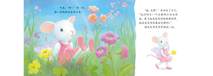 《暖房子：爱的故事口袋绘本》套装共30册 62.7元 包邮