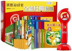 349元  Hongen 洪恩 TTP318点读笔全能经典套装(38册) 449元 包邮