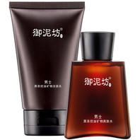 御泥坊 男士黑茶控油两件套，99元