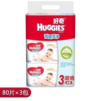 好奇（Huggies）清爽洁净 婴儿湿巾 80抽*3包 手口可用 37.9元 可满 减
