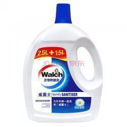 19.9元   Walch 威露士 衣物除菌液 4L 19.9元  （39.9元 ，满 199 -100 ）