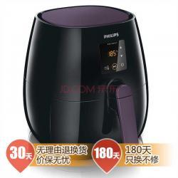 899元 飞利浦(PHILIPS) HD9232/30 Airfryer空气炸锅