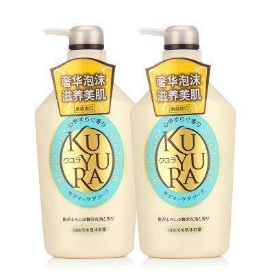 KUYURA 可悠然 恬静清香沐浴露 2件套（沐浴露550ml*2） 79元