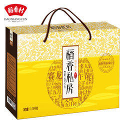 29.9元  稻香村粽子礼盒 嘉兴粽子 端午贡礼1160g 端午节粽子包邮