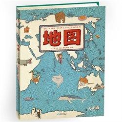 48元   《地图（人文版）》手绘世界地图 48元